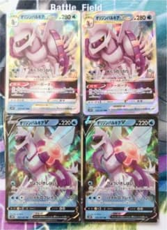 オリジンパルキアV パルキアVSTAR 各2枚　4枚セット+おまけ付きのサムネイル