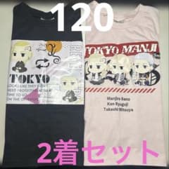 120 도쿄 卍 리벤져즈 T 셔츠 2 벌 세트