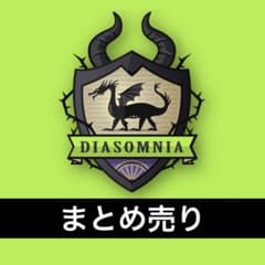 キャラクターグッズ まとめ売り セット おまとめ 約60点 ツイステ