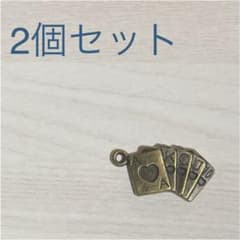 트럼프② 매력 2개 세트 D