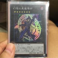 遊戯王のサムネイル