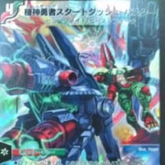 みやびさん専用のサムネイル