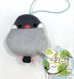 ふくふく シマエナガ ぺたんコット マスコット キーホルダー