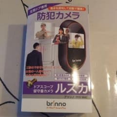 きい様専用　防犯カメラ　ルスカ　ドアスコープカメラ　玄関ドア用のサムネイル
