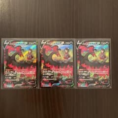 ポケモンカード　ガラルファイヤー　CSRのサムネイル