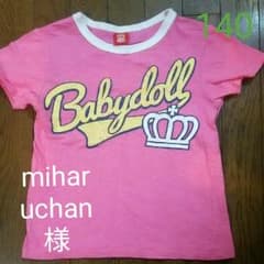 miharuchan様 専用・BABYDOLL Tシャツ 140のサムネイル