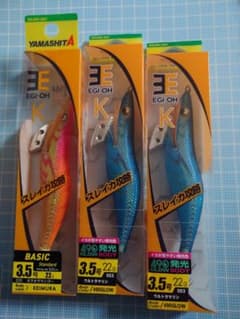 YAMASHITA エギ王K 3.5号 エギ 3個セットのサムネイル
