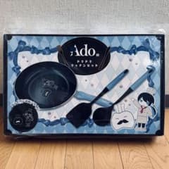 Ado ドキドキキッチンセット ファンクラブ限定 - メルカリ