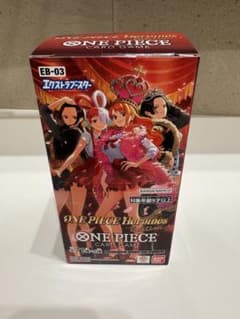 ワンピースカードゲーム エクストラブースター Heroines Editionのサムネイル