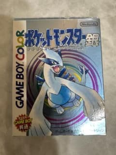 ポケットモンスター銀　ゲームボーイカラー　箱のみのサムネイル