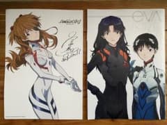 エヴァンゲリオン　来場者特典のサムネイル