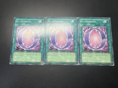 遊戯王 O－オーバーソウル 旧アジア版 3枚 英語表記 - メルカリ