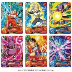 マクドナルド限定のサムネイル