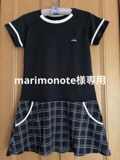テニスワンピース　プリンス　Mのサムネイル