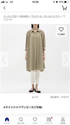 ワンピースのサムネイル