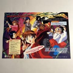 高田裕三「ブルーシード BLUE SEED」チラシ - メルカリ