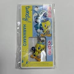 Tweety 浜名湖 うなぎ ストラップのサムネイル