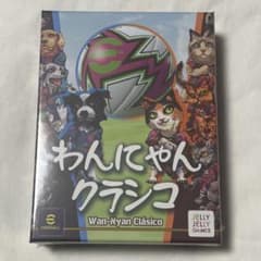 わんにゃんクラシコ jelly jelly games efootball - メルカリ
