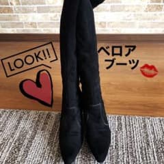 ロングブーツのサムネイル