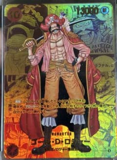 ワンピース ゴールド・D・ロジャー コミパラのサムネイル