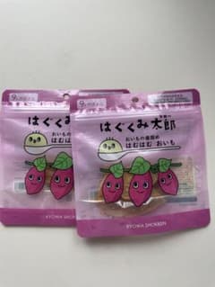 はぐくみ太郎 おいもの歯固め はむはむ　おいも　2袋のサムネイル