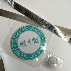 ✰✰セカオワ 銀テープ 缶バッチ コースター✰✰のサムネイル