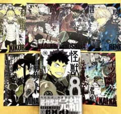 怪獣8号16巻＋特典ポストカード 6種コンプリートセット - メルカリ