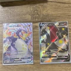 リザードンV MAX   リザードンVのサムネイル
