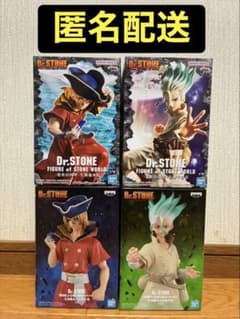 Dr.STONE フィギュア　4個セット 5