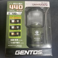 GENTOS Explorer EX-334D LEDランタンのサムネイル