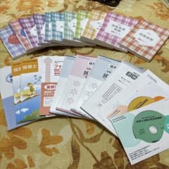 保育士試験対策テキスト 全16冊 CD付きのサムネイル