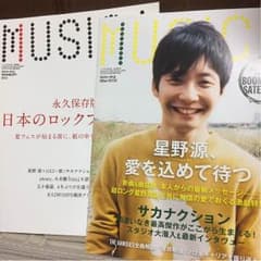 SARAさん 専用のサムネイル