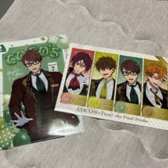 Free! 코코스코라보 클리어 파일