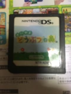 どうぶつの森のサムネイル