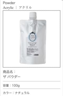 More Couture ザ パウダー 100g ナチュラル 未開封 3本セット - メルカリ