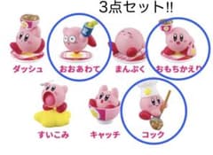 【新品・未開封】カービィと吉野家まんぷく大作戦　3点セット(カービィ柄の袋付き)