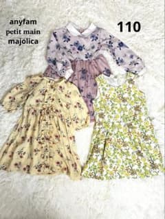 エニィファム マジョリカ プティマイン ワンピース 3点セット まとめ売り110のサムネイル