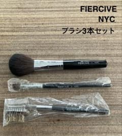 FIERCIVEフィアシブNYCブラシ3本セット - メルカリ