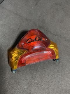 v125gテールのサムネイル