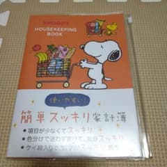 日本ホールマーク 家計簿 スヌーピーのサムネイル