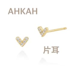 片耳 AHKAH ローラハート ピアス K18 ダイヤモンドのサムネイル