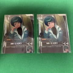 カミーユビダン ガンダムカード ニュータイプチャレンジ プロモ 2枚