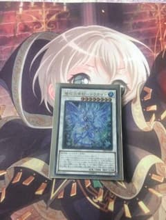 魔救の奇跡-ドラガイトのサムネイル