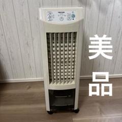 【美品】千住 TCI-007 冷風扇 Amazon | テクノス リモコン冷風扇風機 テクノイオン搭載 TCI