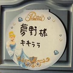 移動ポケット　専用のサムネイル