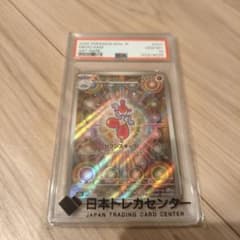 や*ち様 PSA10 チャーレム AR ポケモンカード - メルカリ