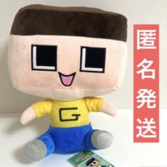 3年G組! ぐち男くん BIGぬいぐるみ ぐち男 ノーマルver. ぐちお - メルカリ