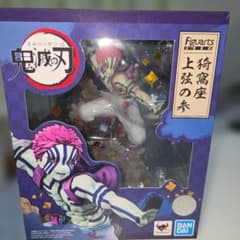 鬼滅の刃 フィギュアーツZERO 猗窩座のサムネイル