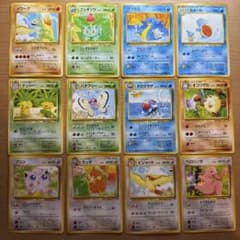 【美品】ポケモンカード 旧裏 サザンアイランド　ノーマル 12枚セットのサムネイル