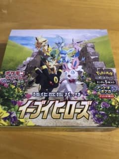 イーブイヒーローズ　1BOXのサムネイル